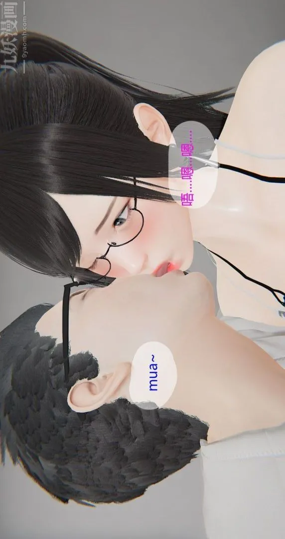 [3D]我与骚姐们的配种生活 - 第04话 - page 39