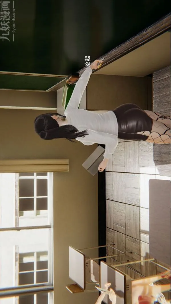[3D]我与骚姐们的配种生活 - 第03话 - page 40