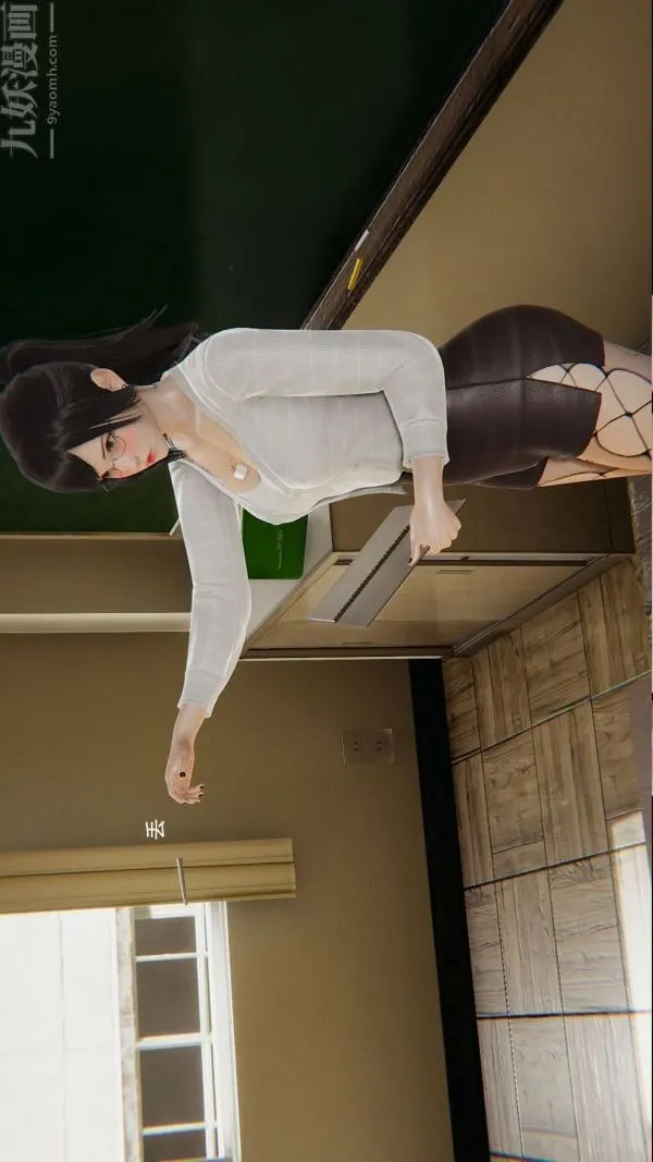 [3D]我与骚姐们的配种生活 - 第03话 - page 41