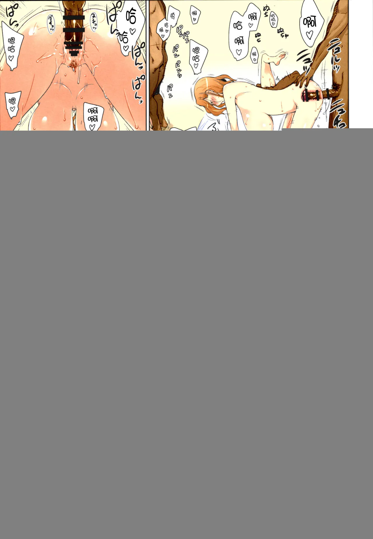 [短篇]橘さん家ノ男性事情まとめ版[カラー化] - 开始阅读 - page 127