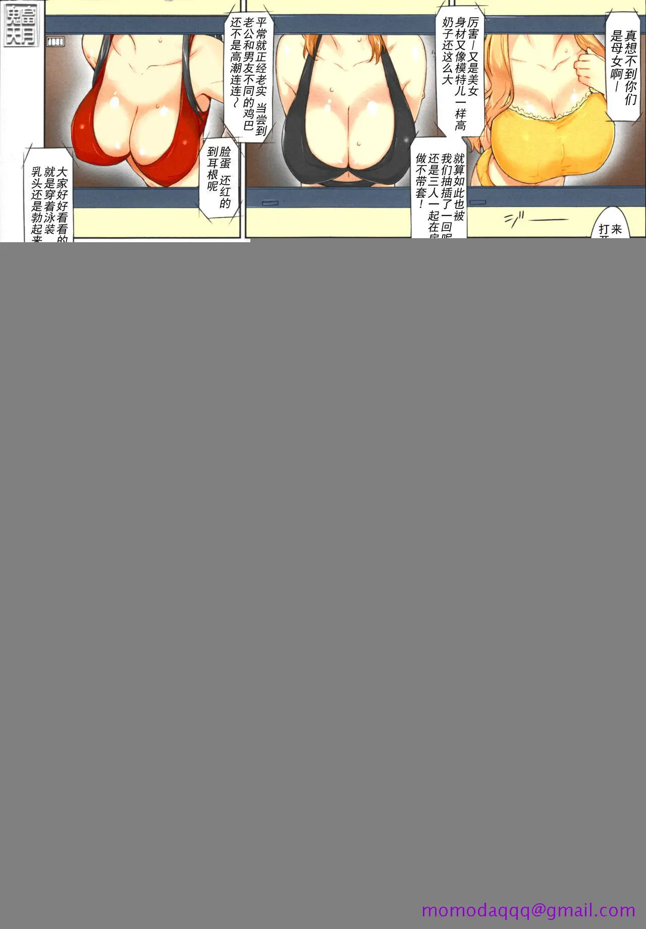 [短篇]橘さん家ノ男性事情まとめ版[カラー化] - 开始阅读 - page 135