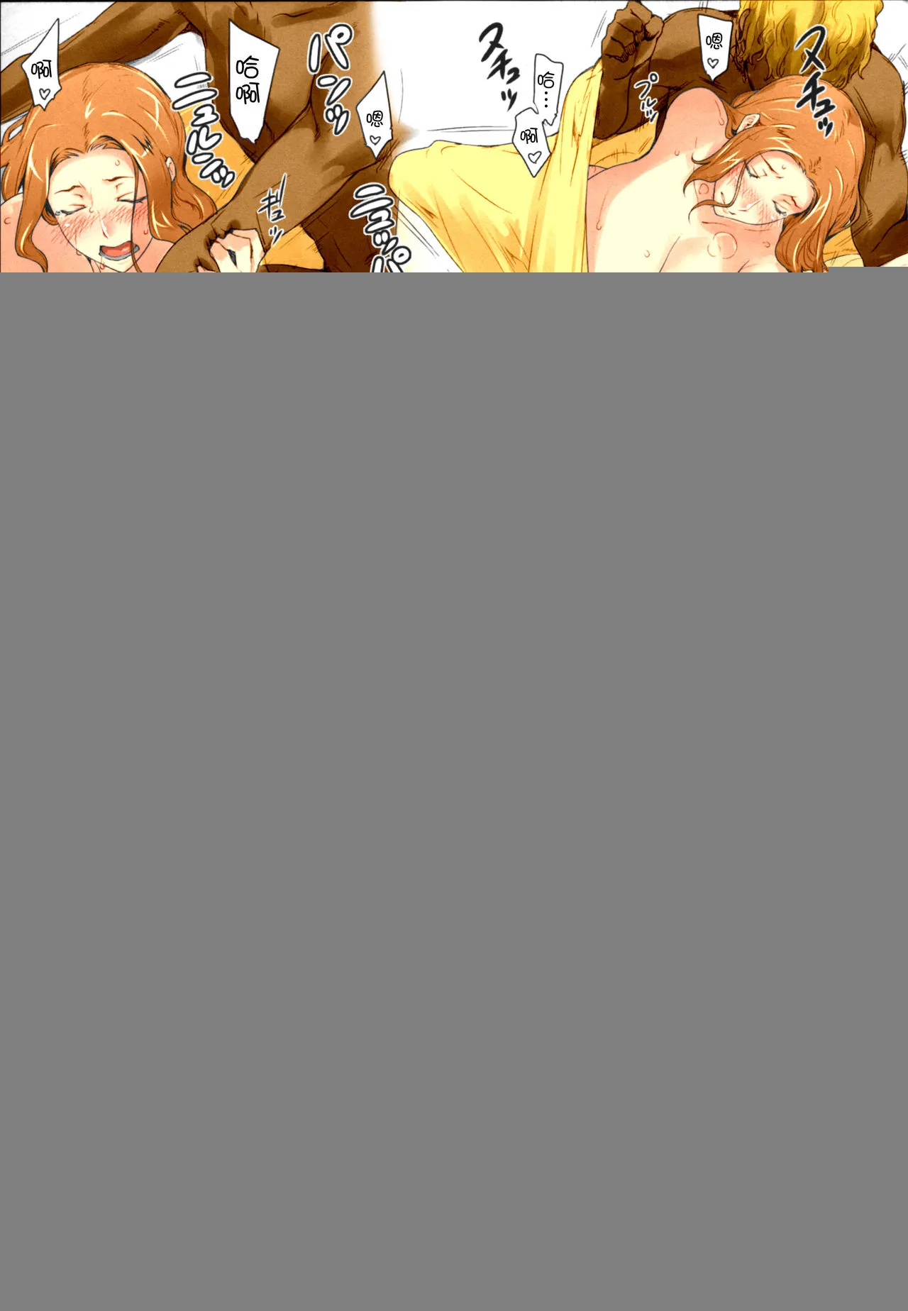 [短篇]橘さん家ノ男性事情まとめ版[カラー化] - 开始阅读 - page 144