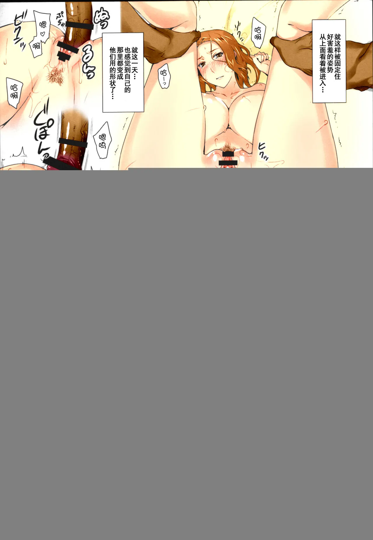 [短篇]橘さん家ノ男性事情まとめ版[カラー化] - 开始阅读 - page 145