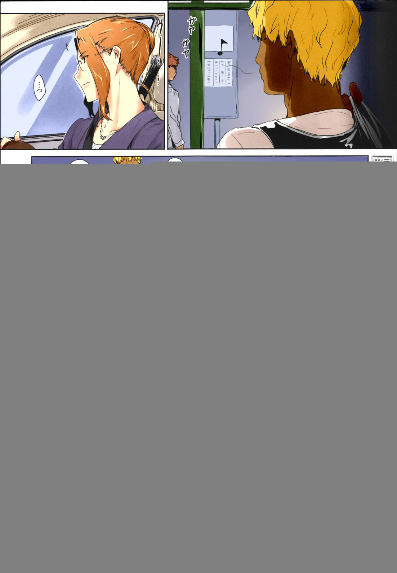 [短篇]橘さん家ノ男性事情まとめ版[カラー化] - 开始阅读 - page 147