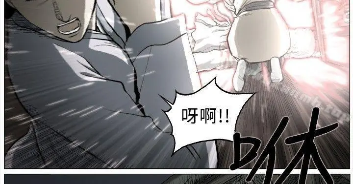 麒麟传说(完结) - 第56话 - page 2