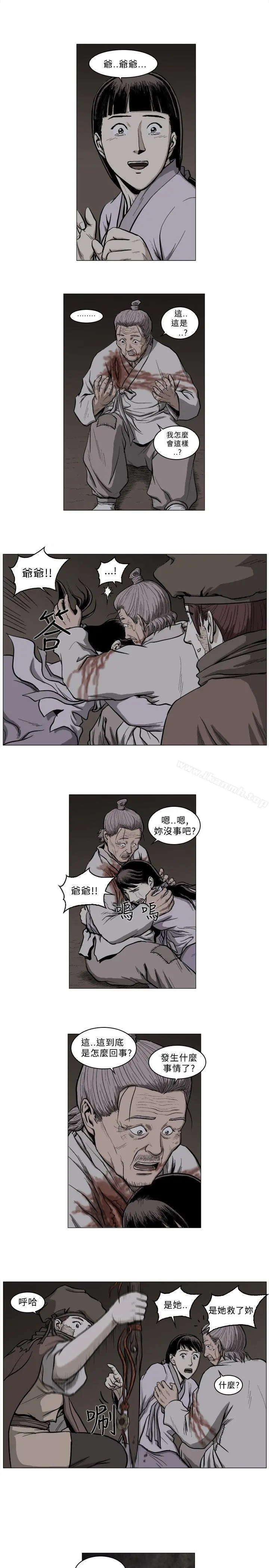 麒麟传说(完结) - 第56话 - page 6