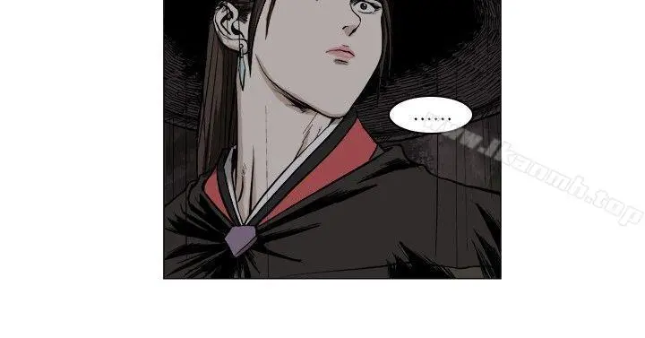 麒麟传说(完结) - 第51话 - page 2