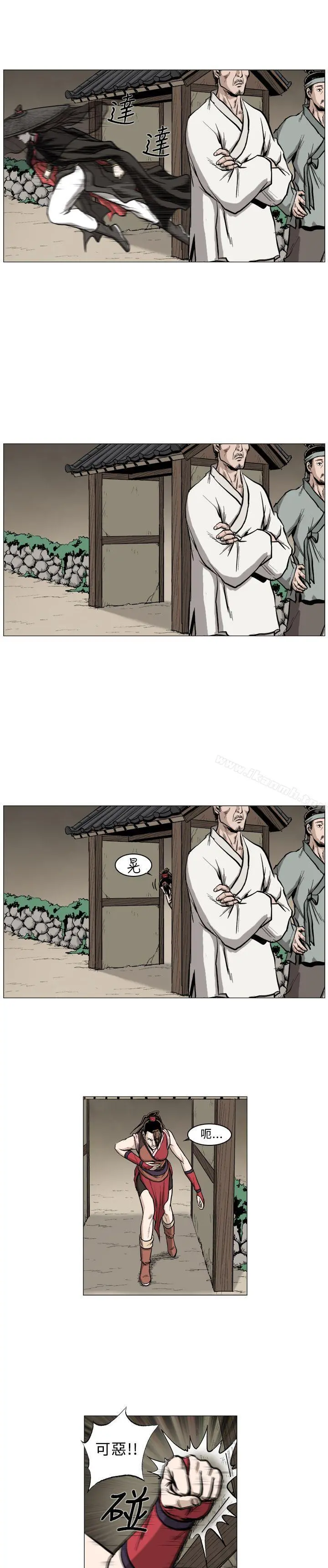 麒麟传说(完结) - 第51话 - page 3