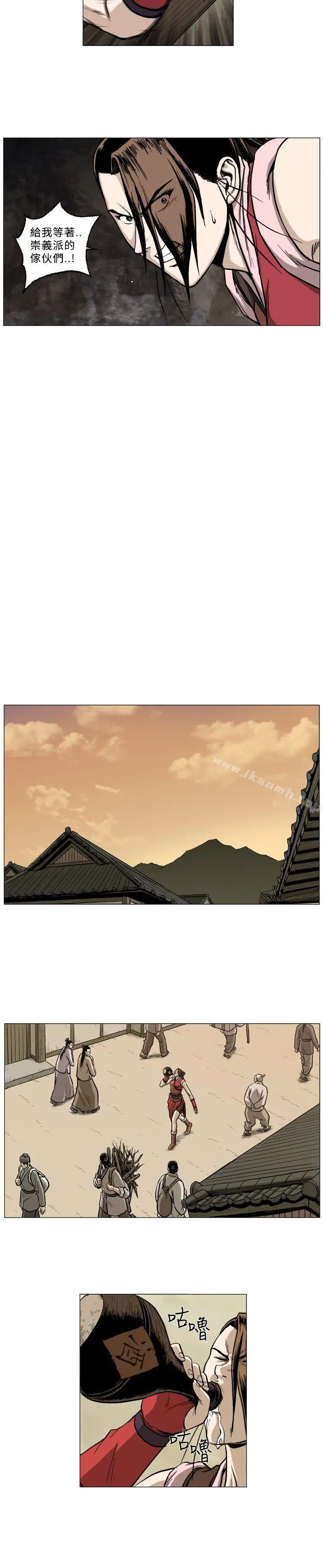 麒麟传说(完结) - 第51话 - page 4
