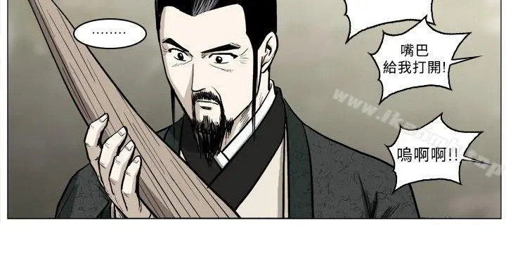 麒麟传说(完结) - 第38话 - page 7