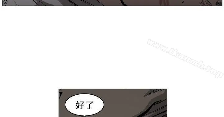 麒麟传说(完结) - 第55话 - page 8