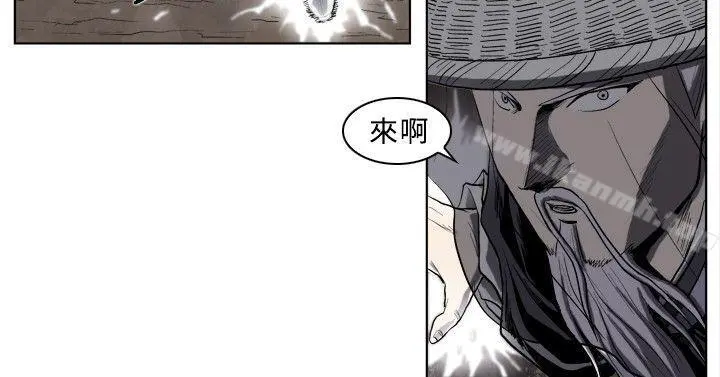 麒麟传说(完结) - 第19话 - page 7