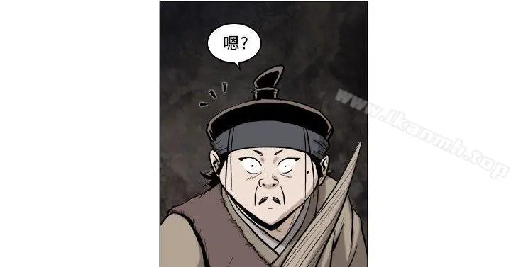 麒麟传说(完结) - 第63话 - page 18