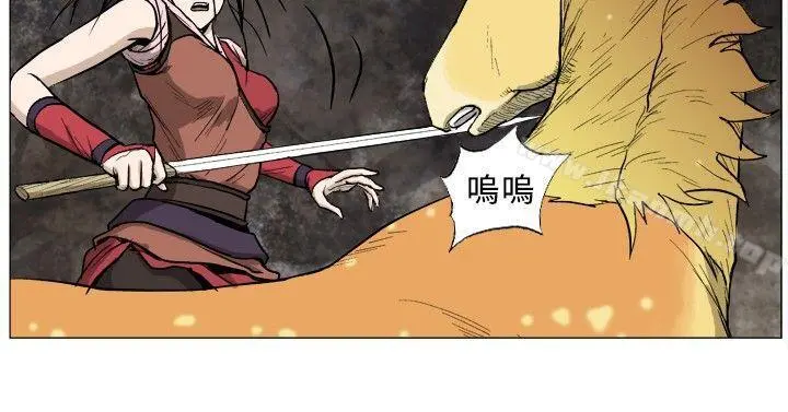 麒麟传说(完结) - 第31话 - page 2