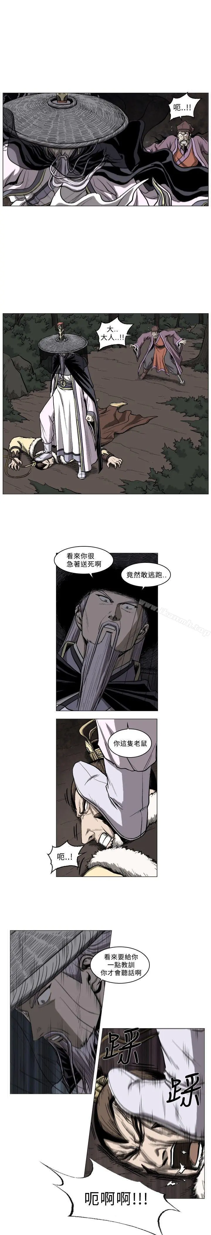 麒麟传说(完结) - 第48话 - page 9