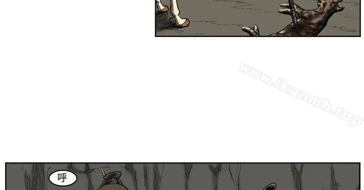 麒麟传说(完结) - 第26话 - page 9