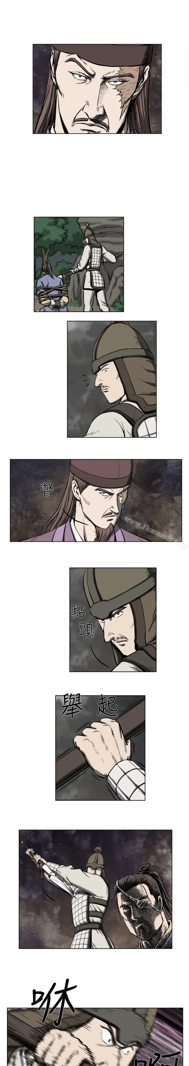 麒麟传说(完结) - 第9话 - page 5