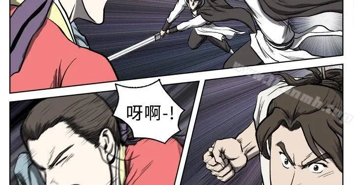 麒麟传说(完结) - 第15话 - page 7