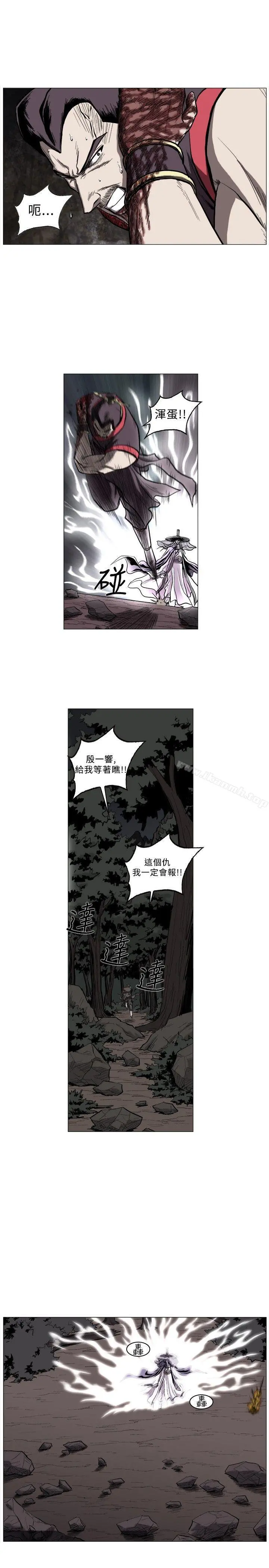 麒麟传说(完结) - 第47话 - page 6