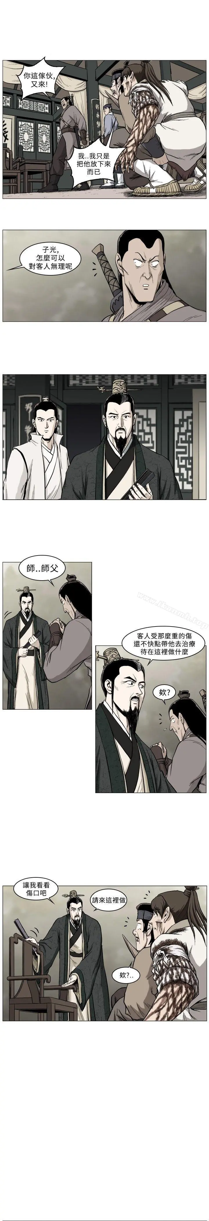 麒麟传说(完结) - 第36话 - page 7