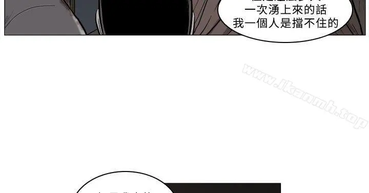 麒麟传说(完结) - 第57话 - page 2