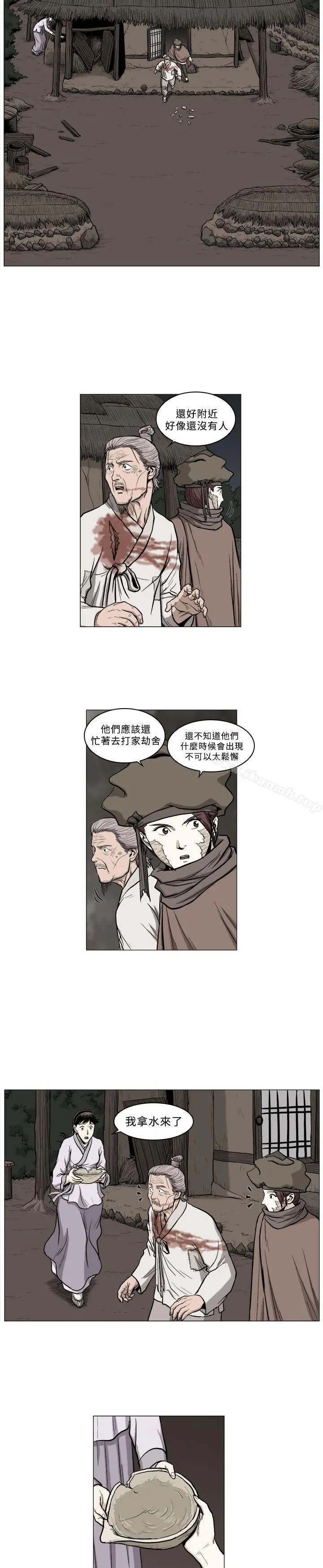 麒麟传说(完结) - 第57话 - page 10