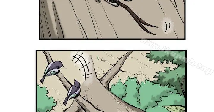 麒麟传说(完结) - 第1话 - page 2