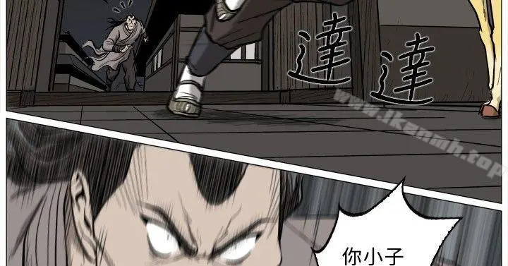 麒麟传说(完结) - 最终话 - page 2
