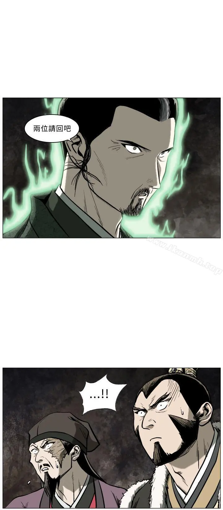 麒麟传说(完结) - 最终话 - page 5