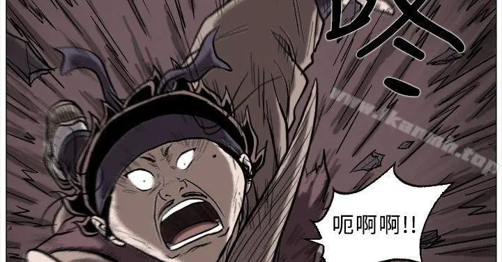 麒麟传说(完结) - 最终话 - page 7