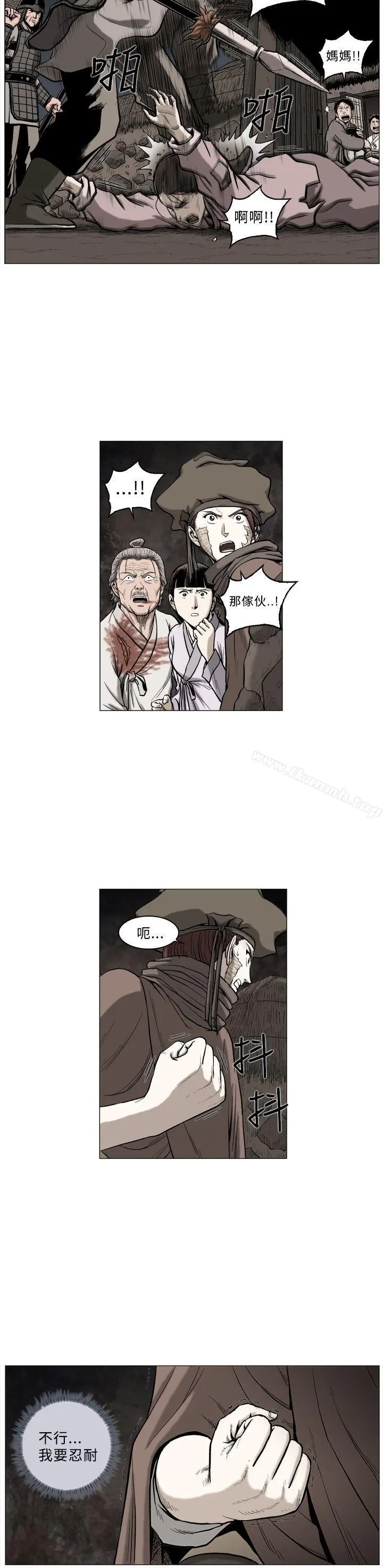 麒麟传说(完结) - 第58话 - page 5