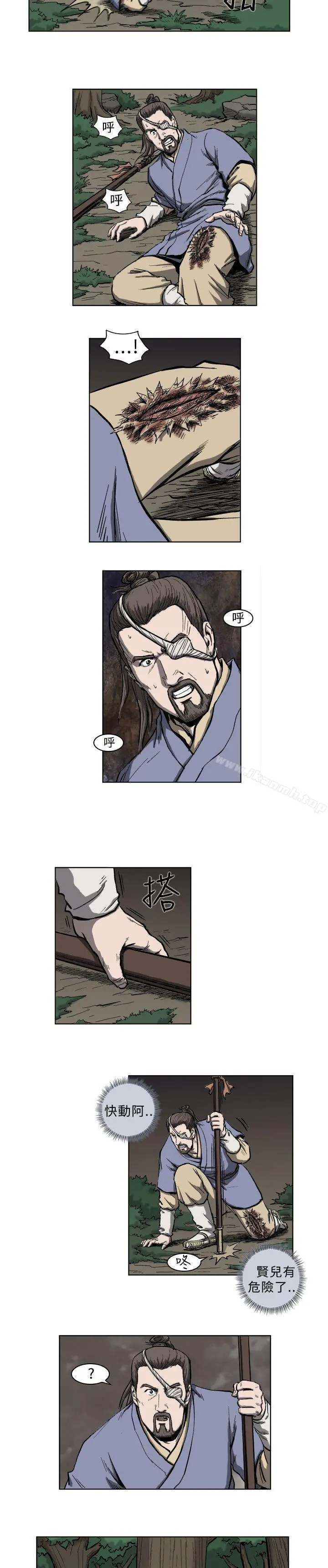 麒麟传说(完结) - 第7话 - page 3