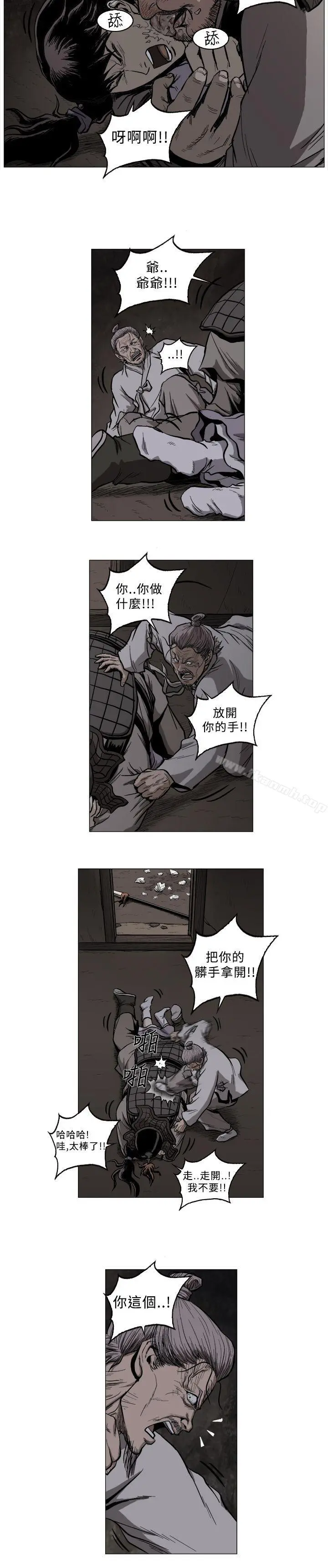 麒麟传说(完结) - 第53话 - page 3