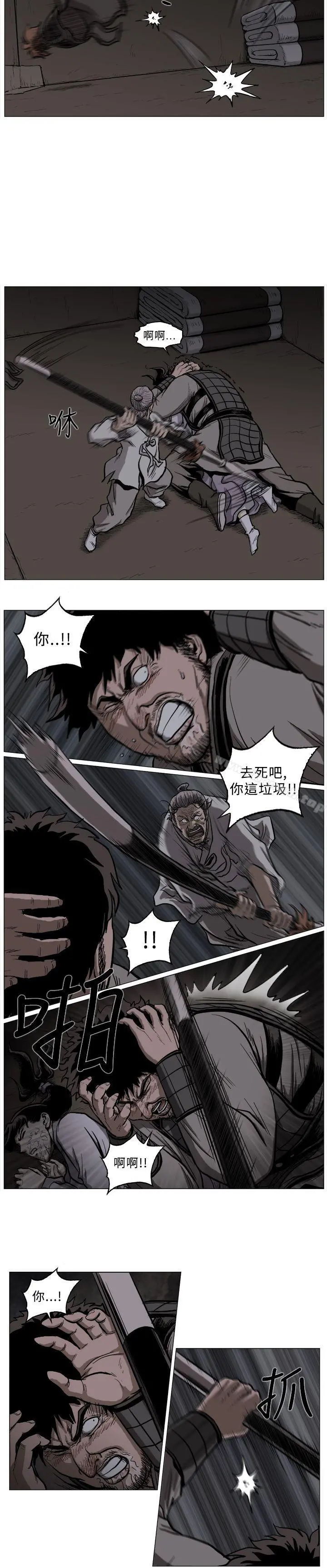 麒麟传说(完结) - 第53话 - page 5