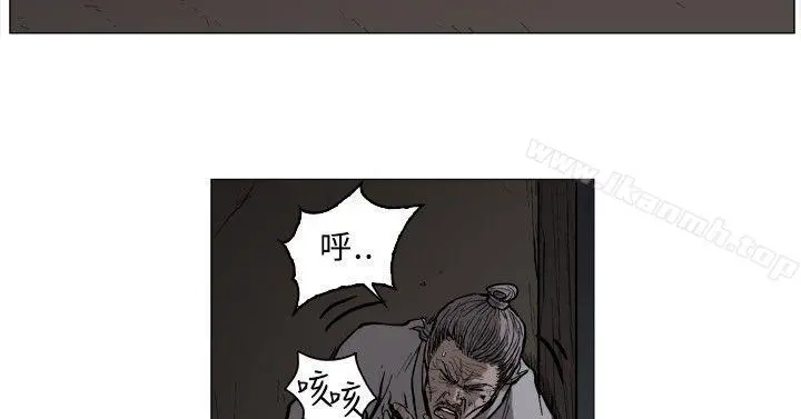 麒麟传说(完结) - 第53话 - page 7