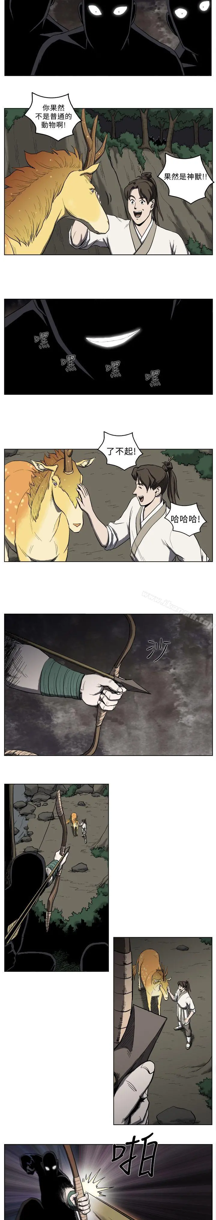 麒麟传说(完结) - 第20话 - page 11