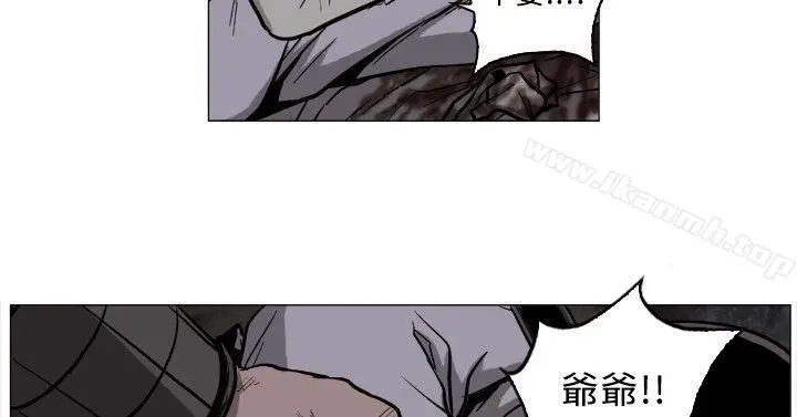 麒麟传说(完结) - 第54话 - page 2