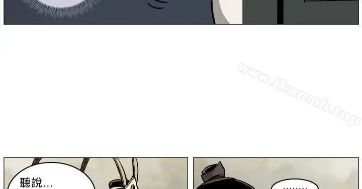麒麟传说(完结) - 第44话 - page 2