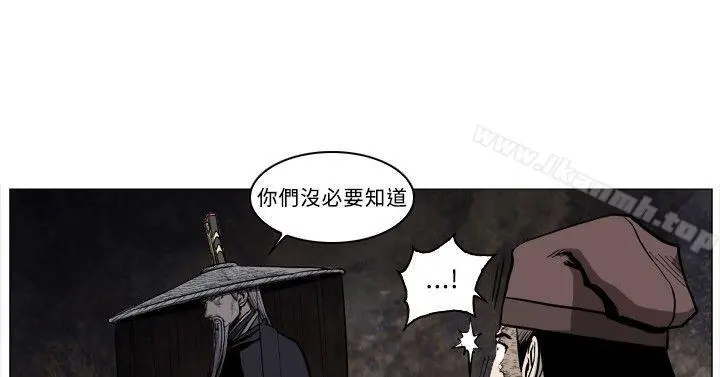 麒麟传说(完结) - 第50话 - page 7