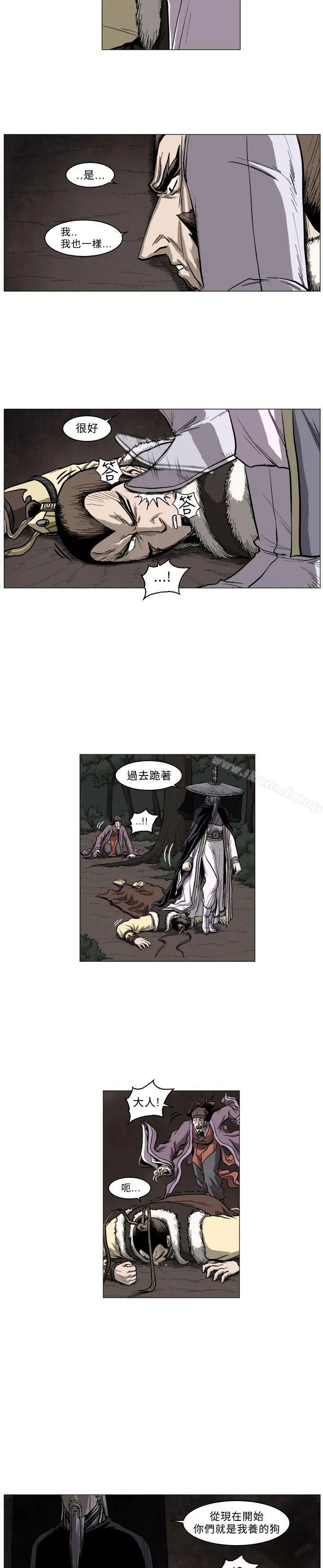 麒麟传说(完结) - 第49话 - page 4