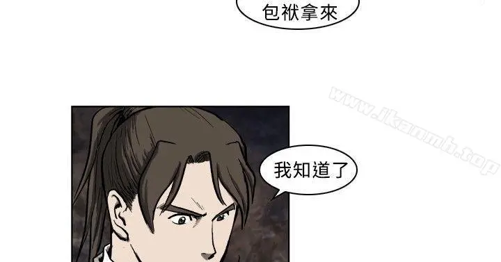 麒麟传说(完结) - 第10话 - page 2