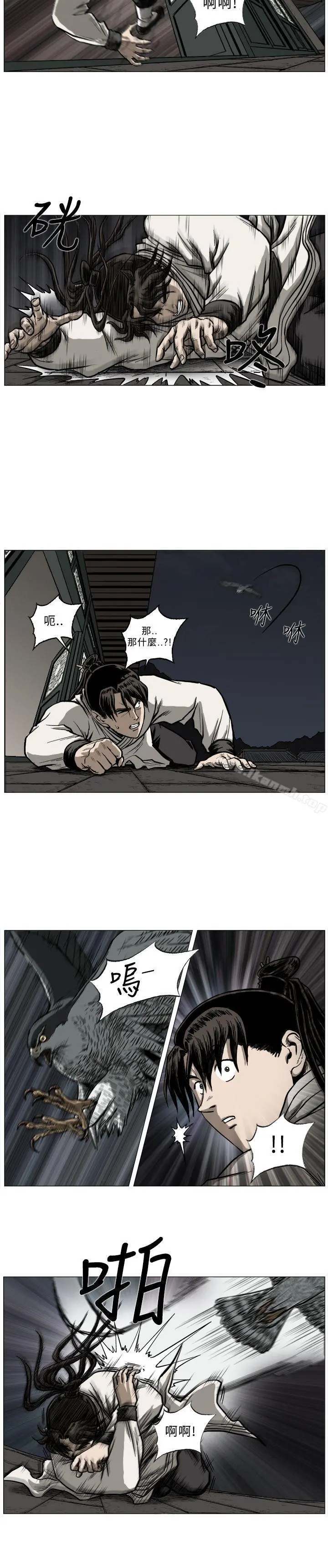 麒麟传说(完结) - 第45话 - page 3