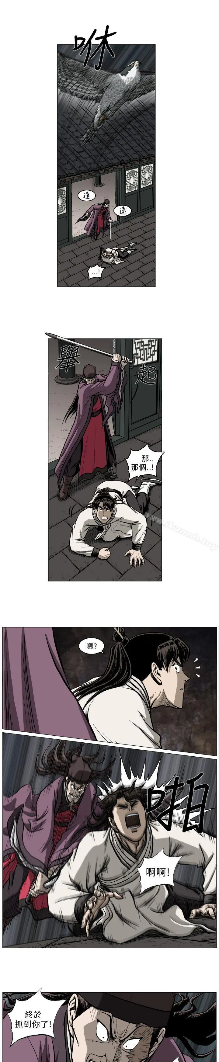 麒麟传说(完结) - 第45话 - page 4