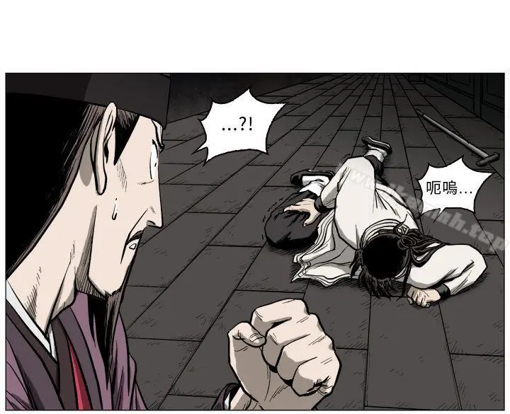 麒麟传说(完结) - 第45话 - page 7