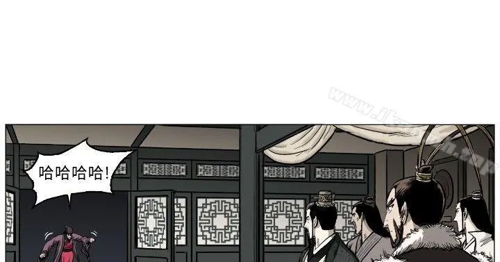 麒麟传说(完结) - 第45话 - page 9