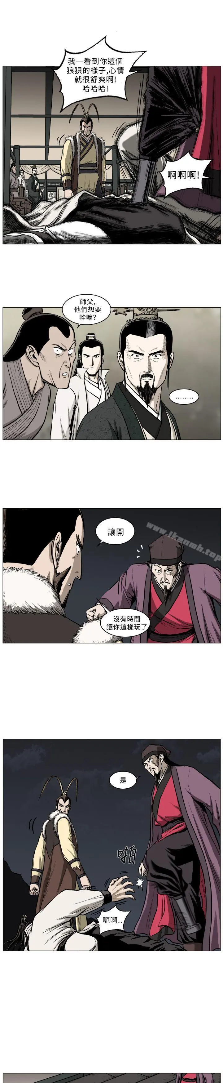 麒麟传说(完结) - 第45话 - page 11