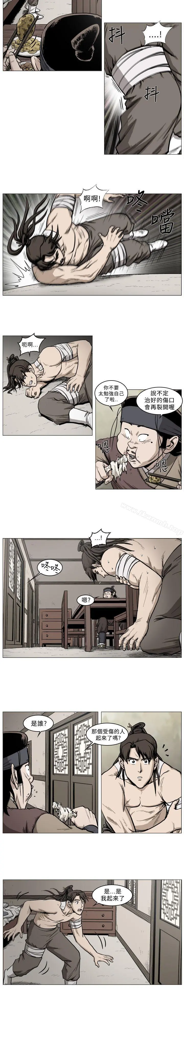 麒麟传说(完结) - 第39话 - page 11