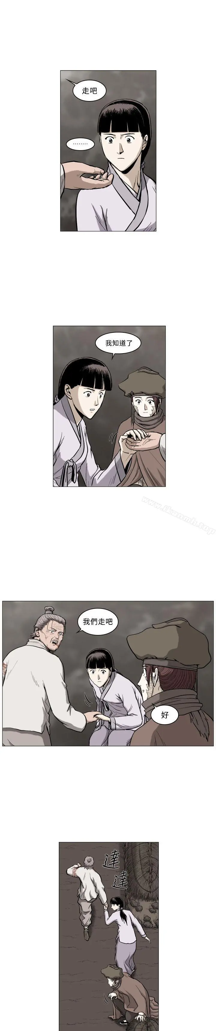 麒麟传说(完结) - 第59话 - page 3