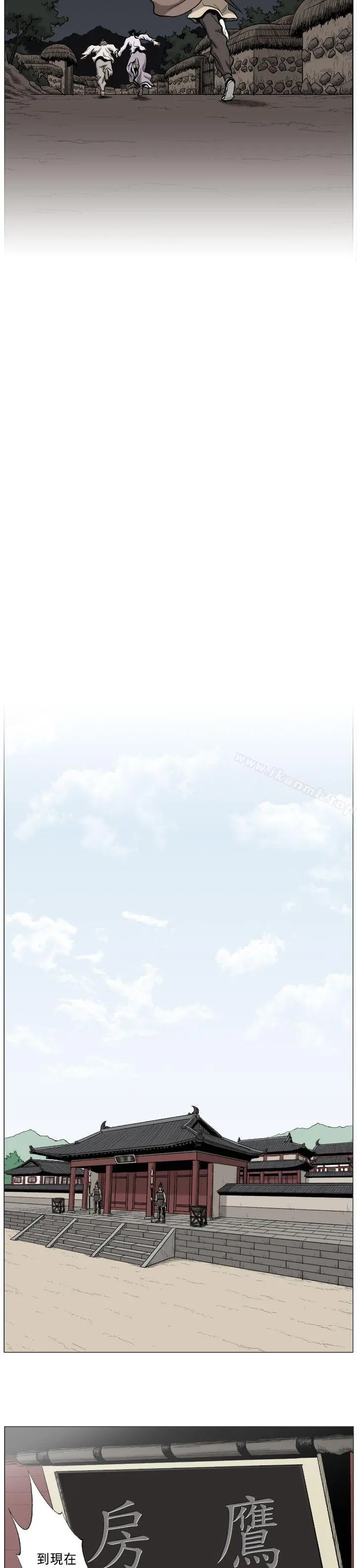 麒麟传说(完结) - 第59话 - page 7