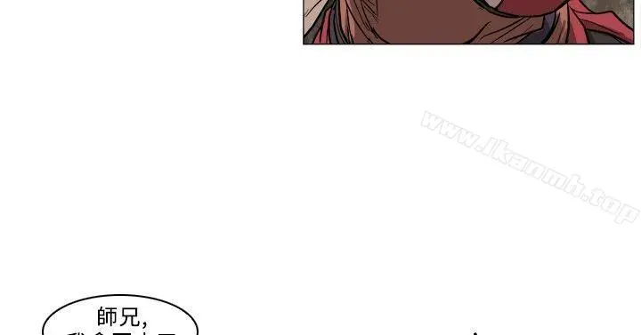 麒麟传说(完结) - 第35话 - page 2
